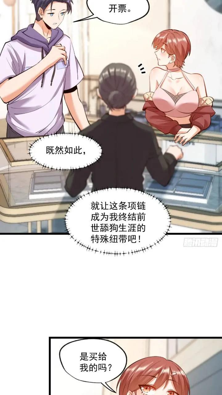 第23话41
