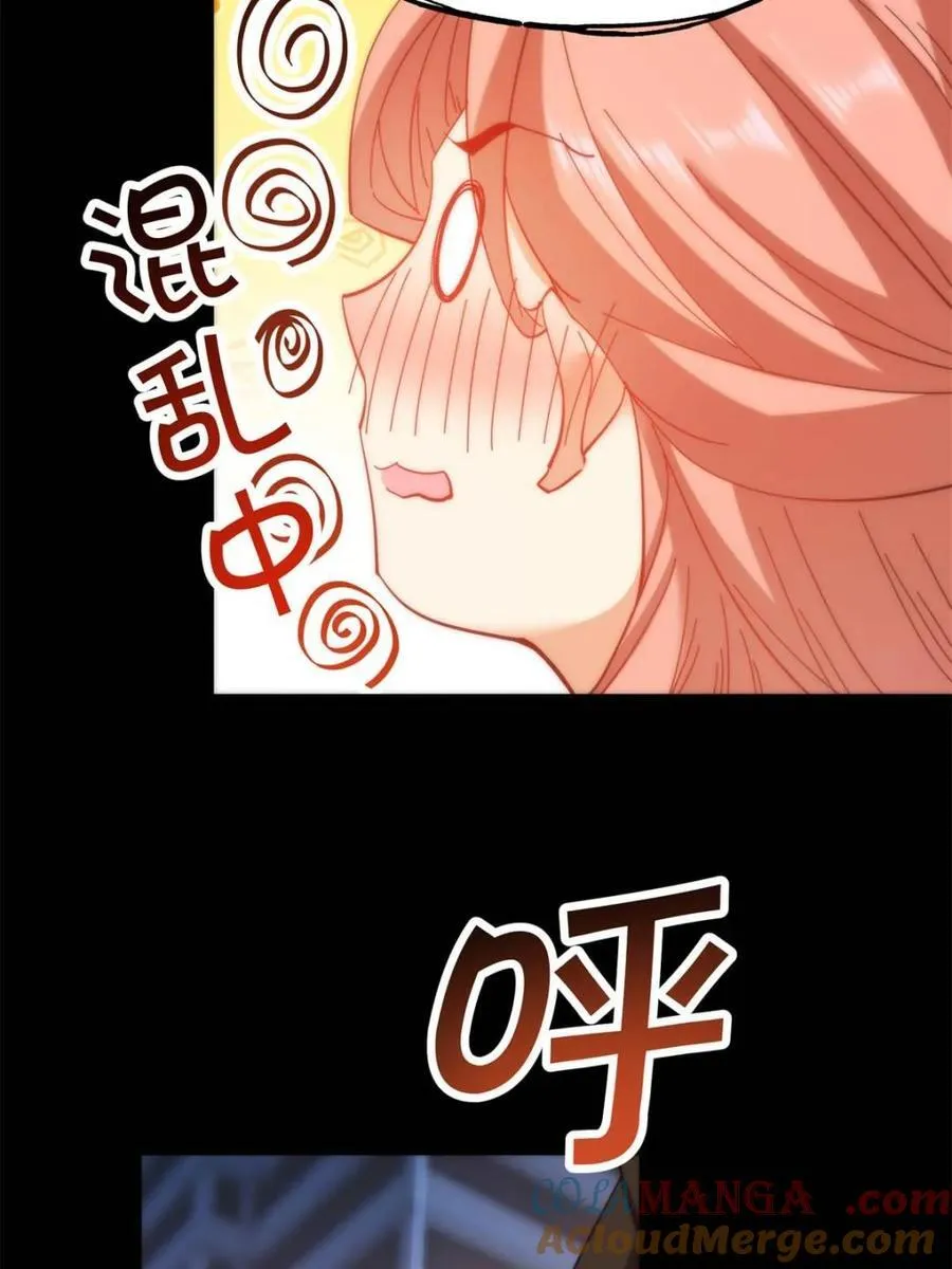 第84话4