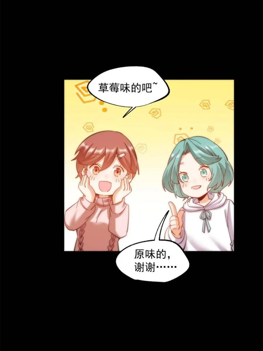 第81话4