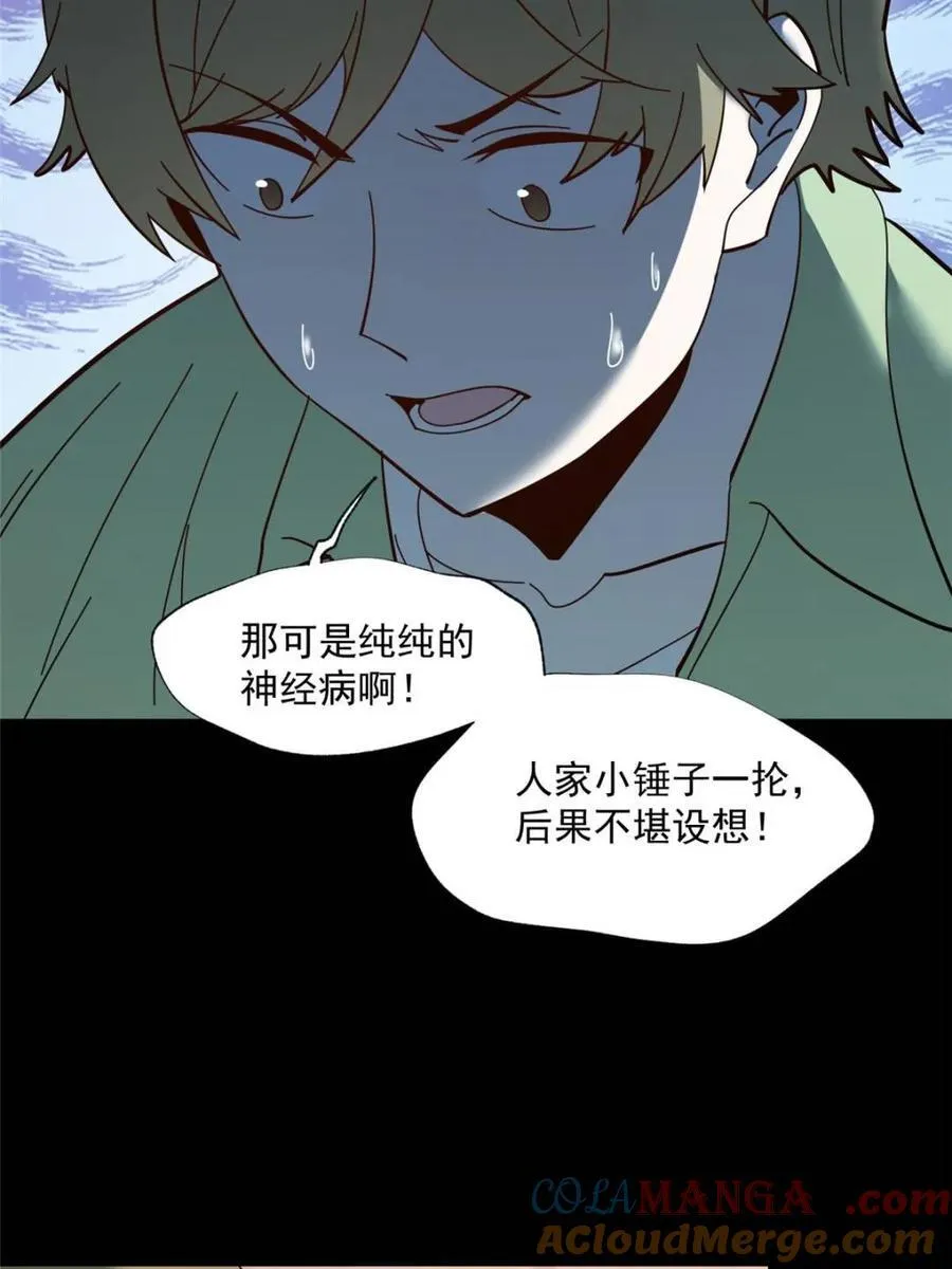 第103话15