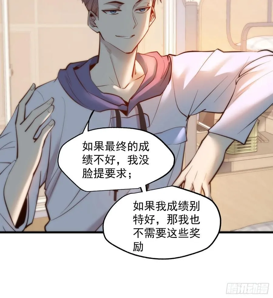 第64话3