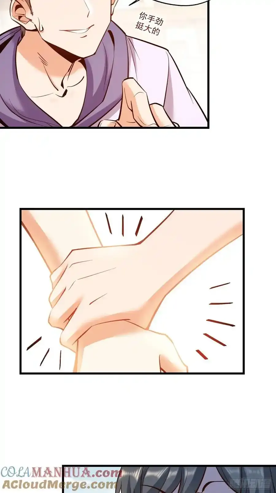 第61话4