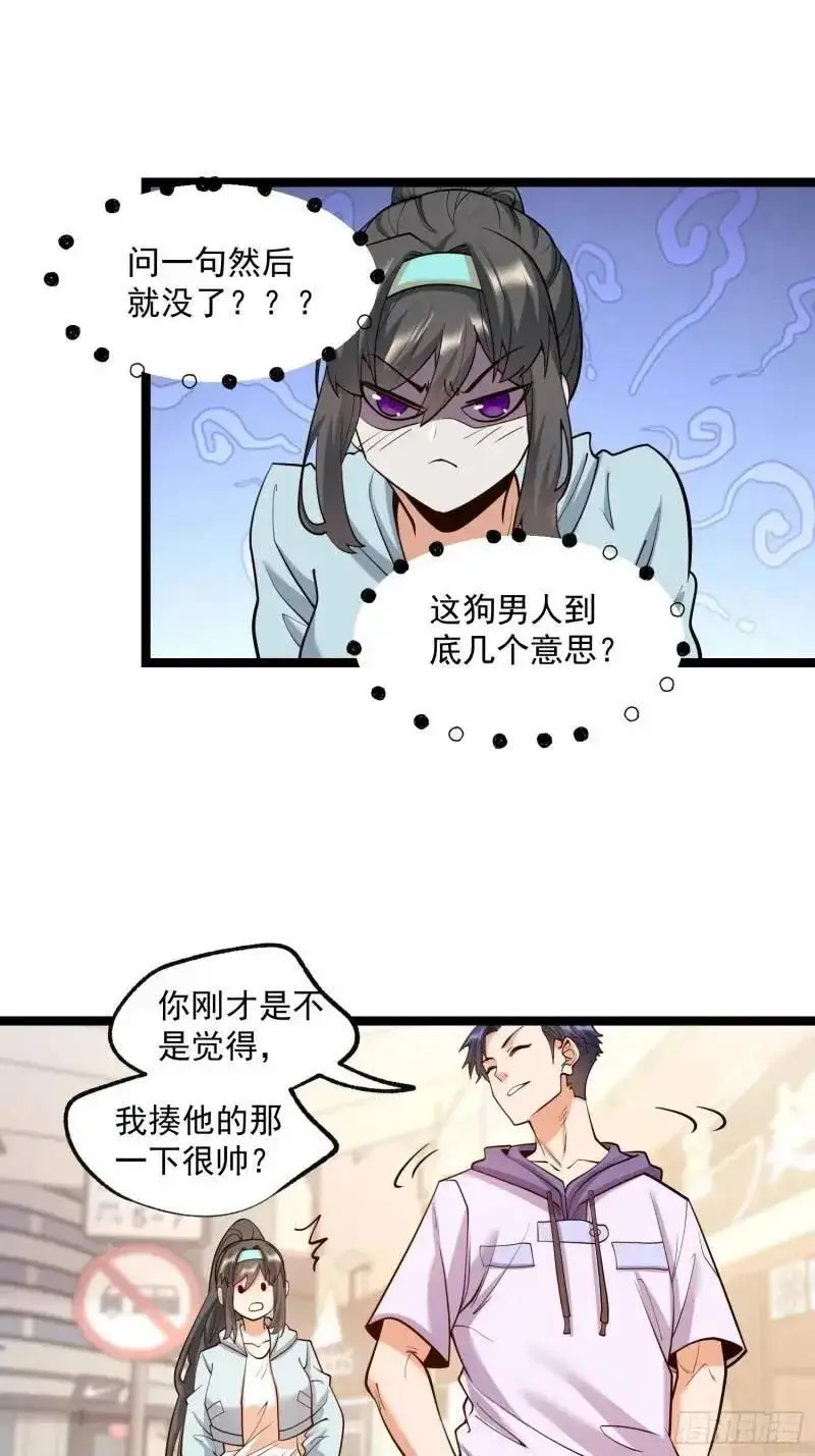 第32话20