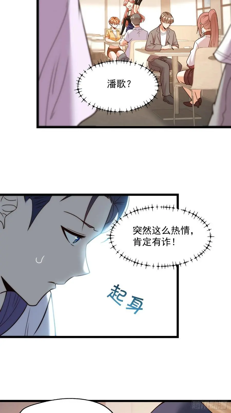 第57话28