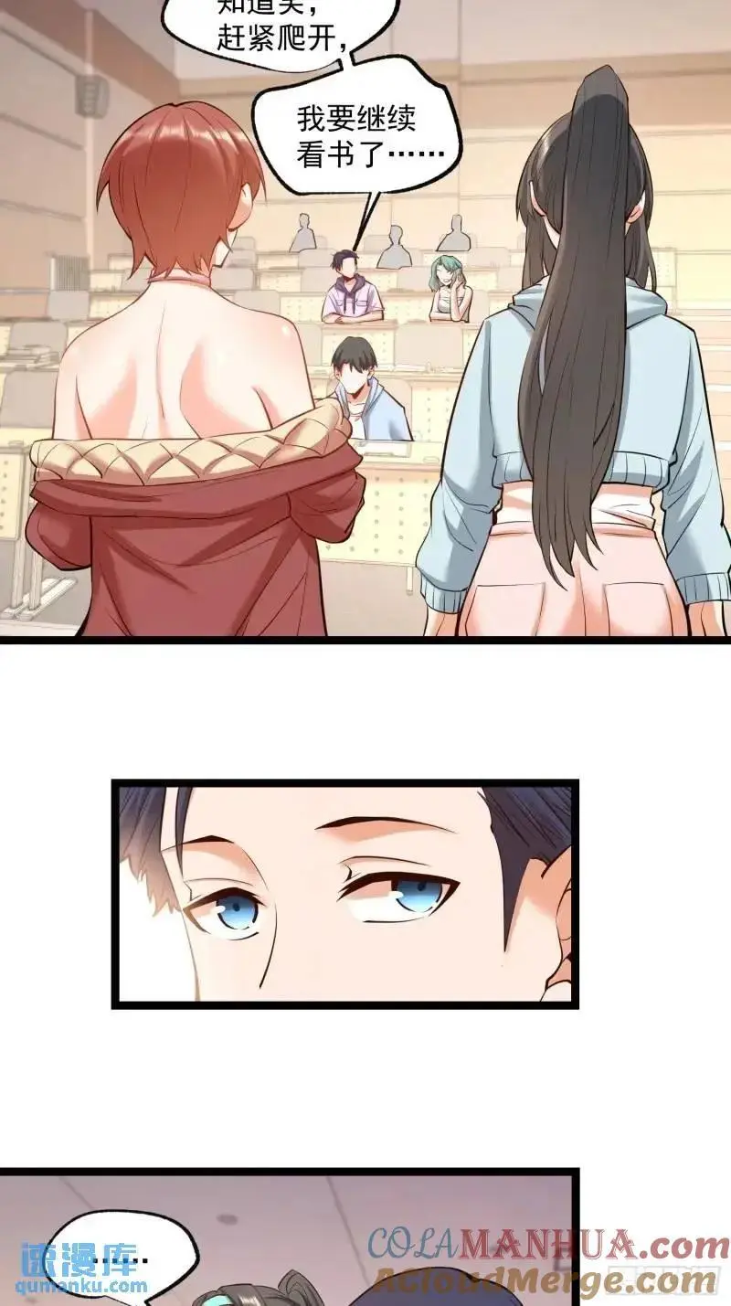 第31话16