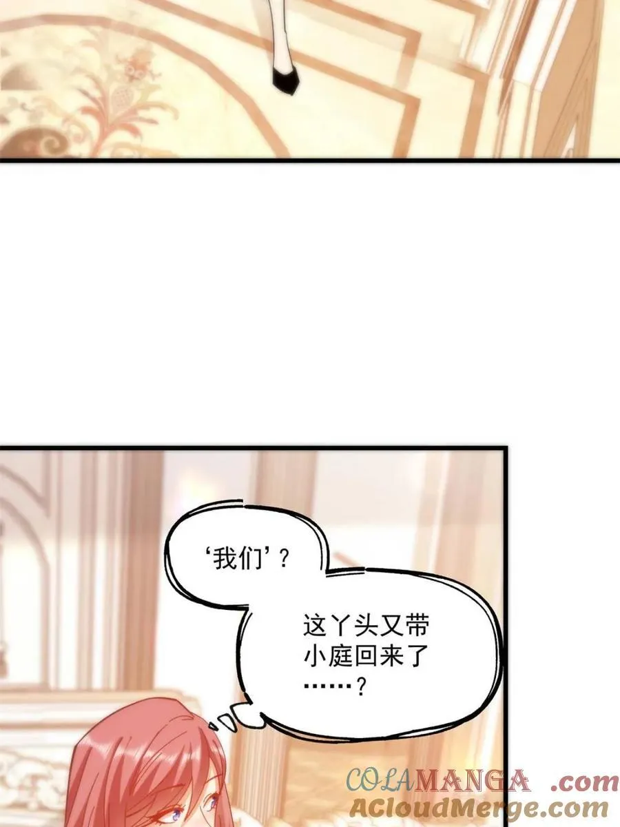 第99话24