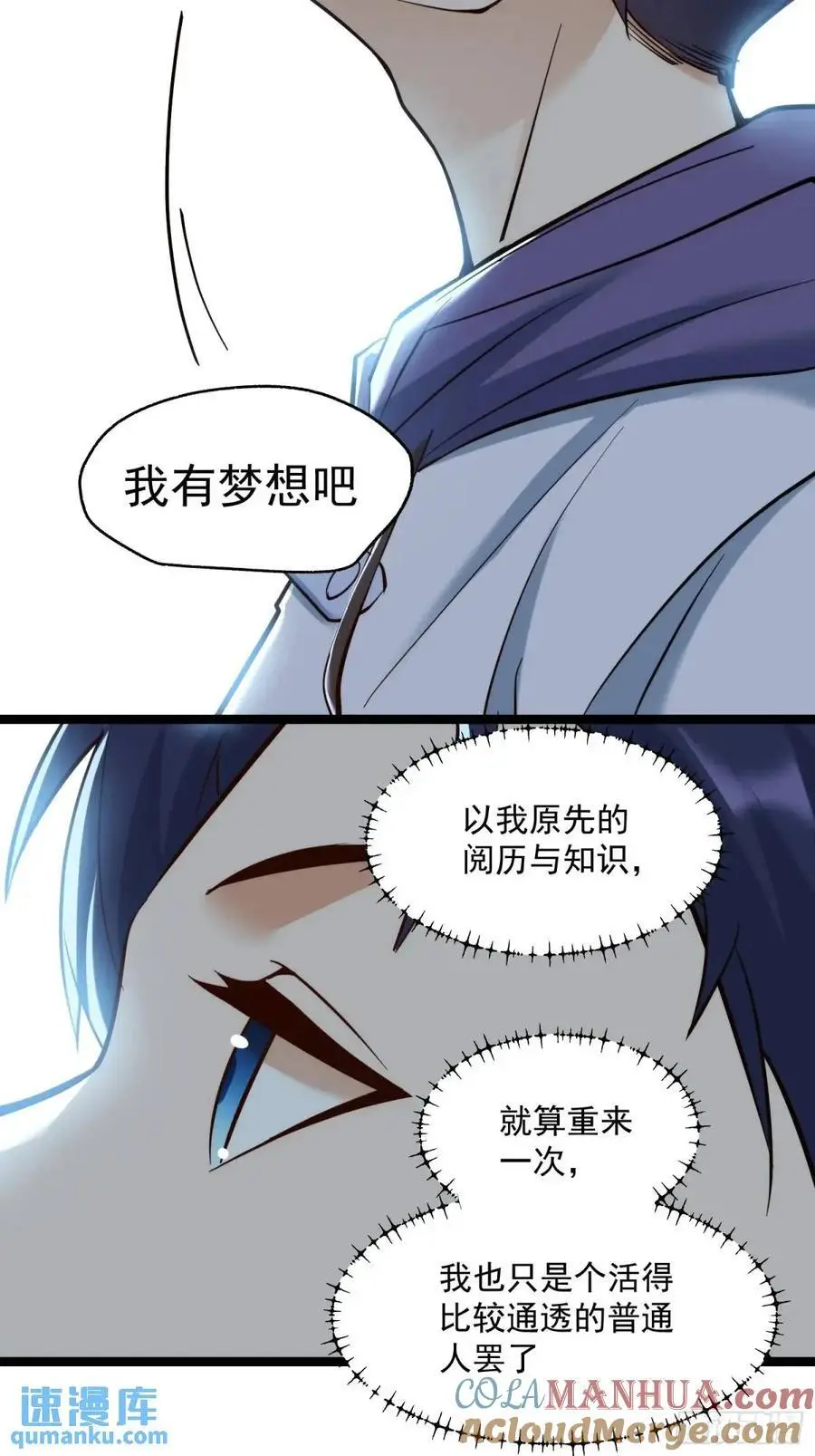 第37话22
