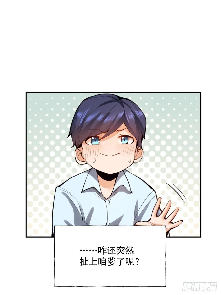第5话28