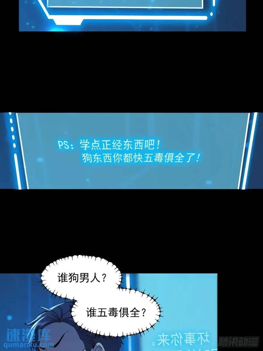 第45话21