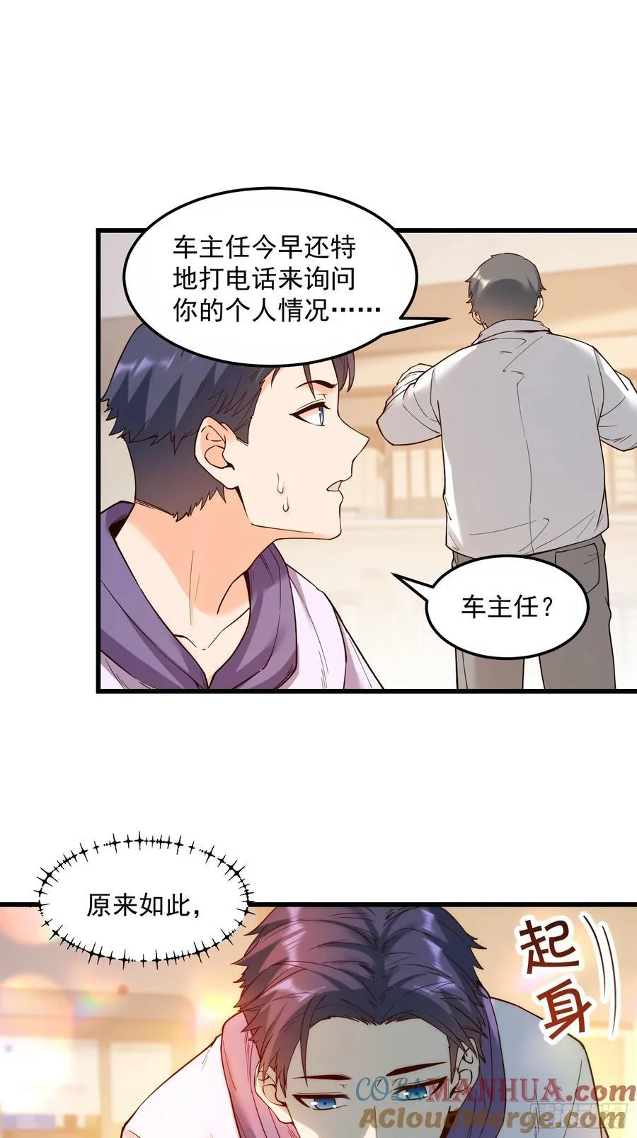 第62话24