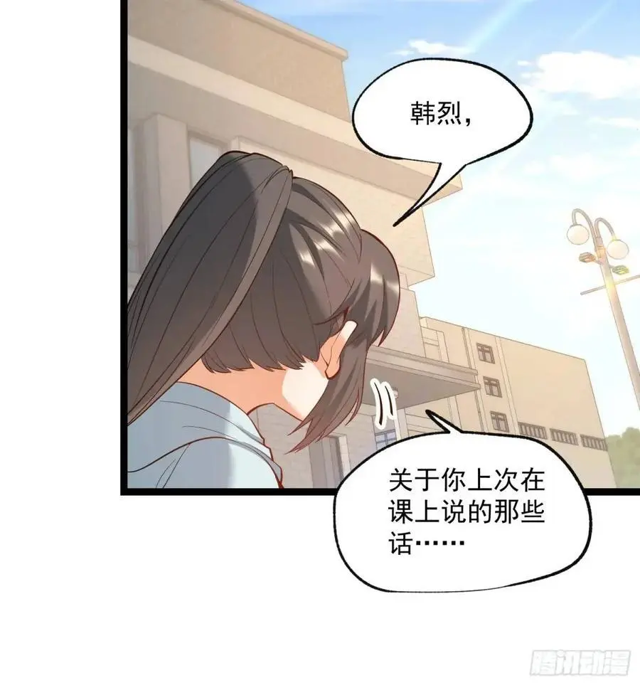 第37话11
