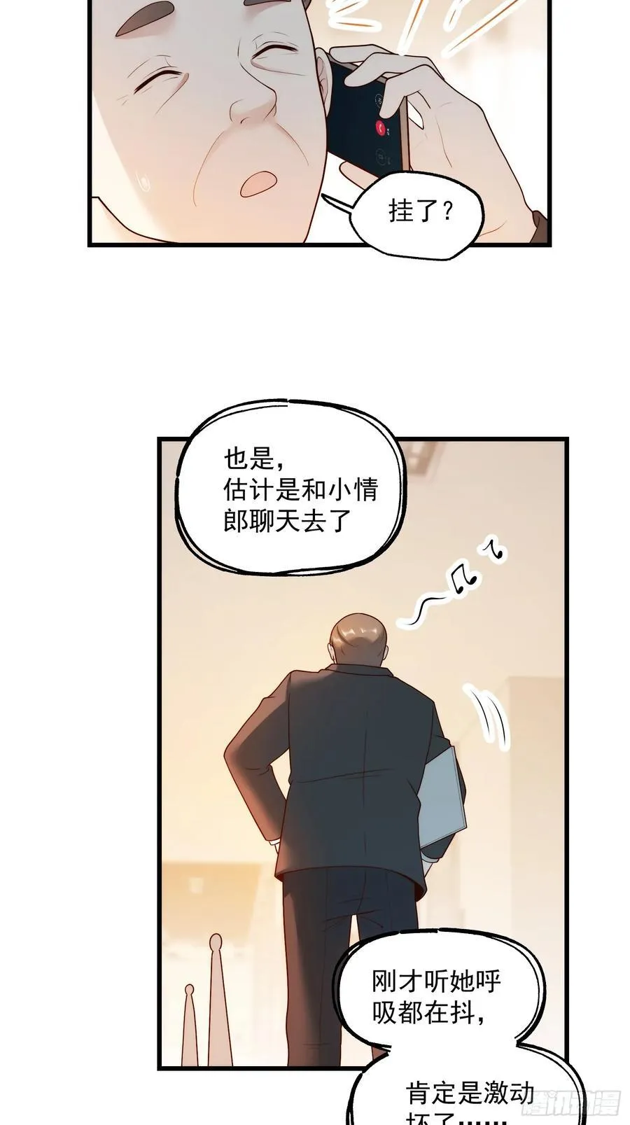 第65话3