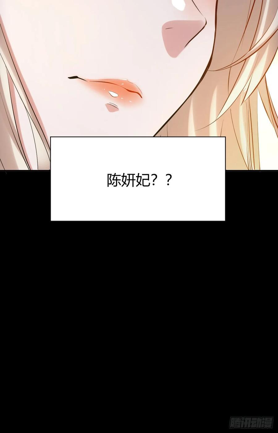 第1话33
