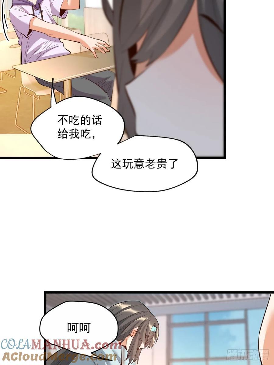 第18话15