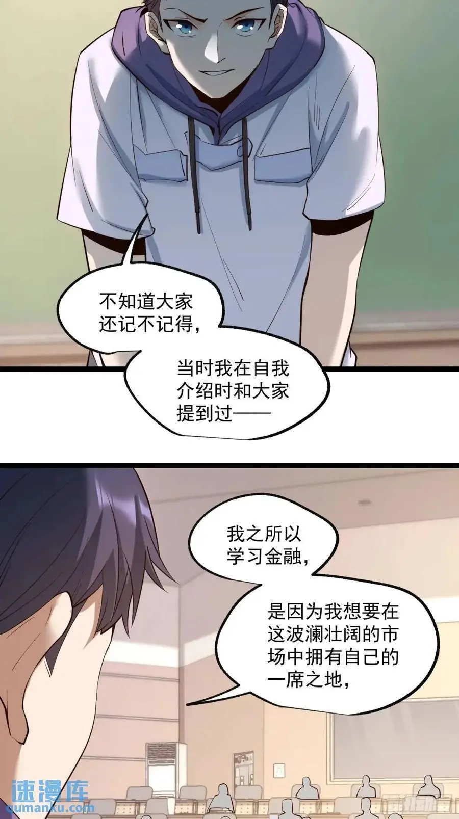 第33话27