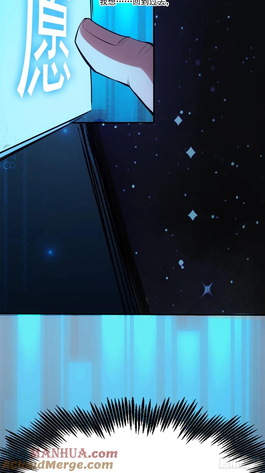 第1话20