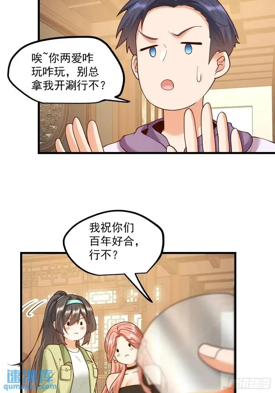 第51话21