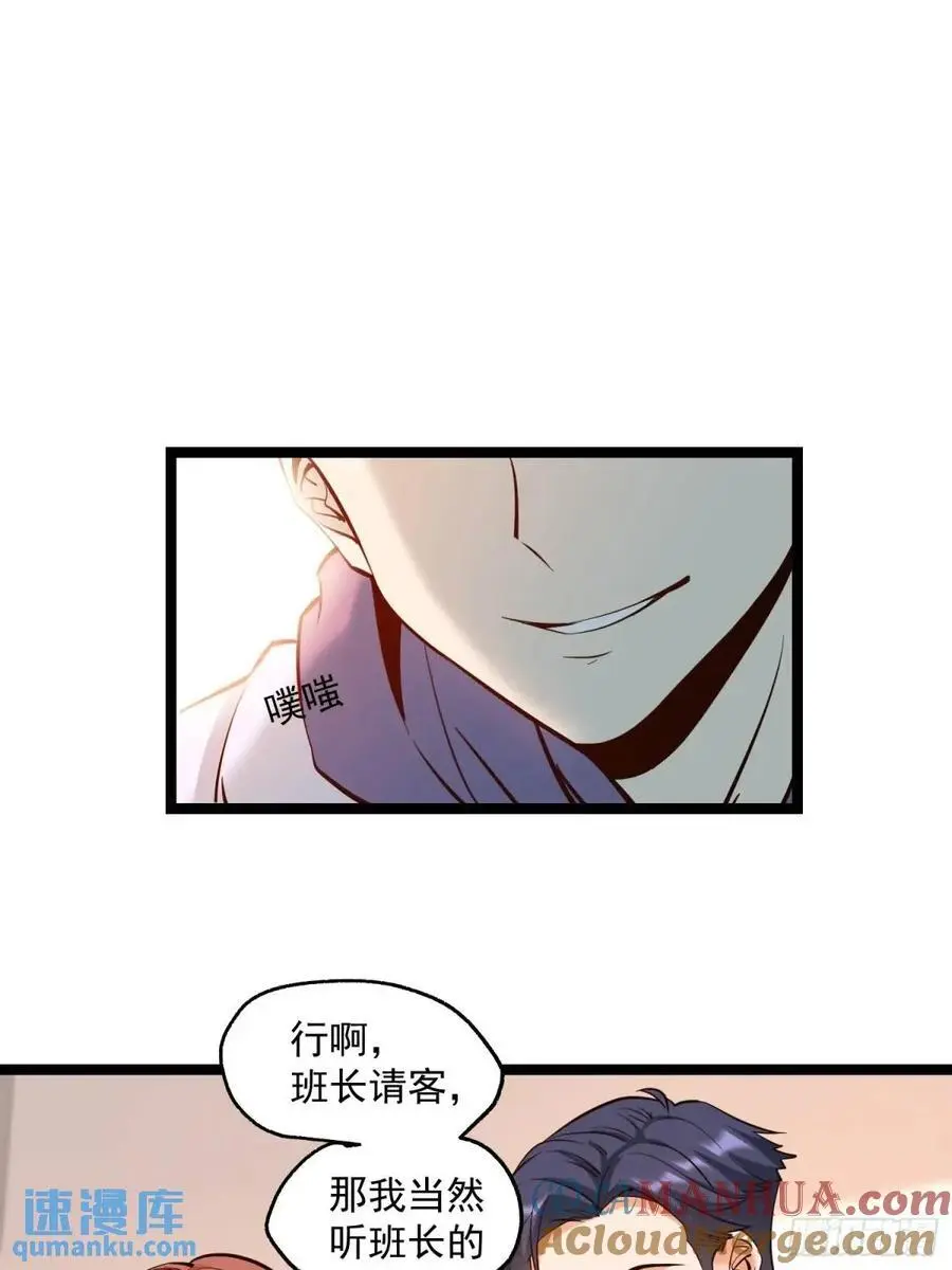 第39话2