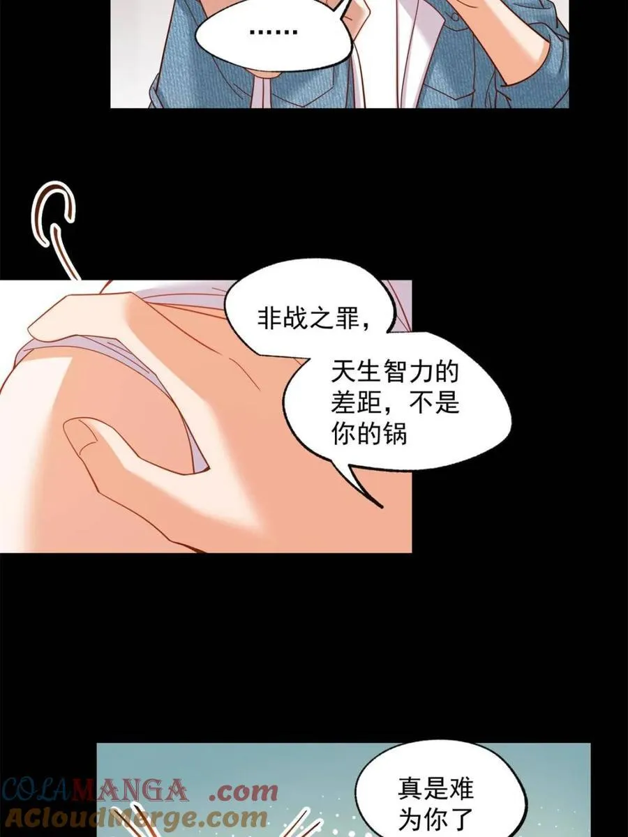 第81话45