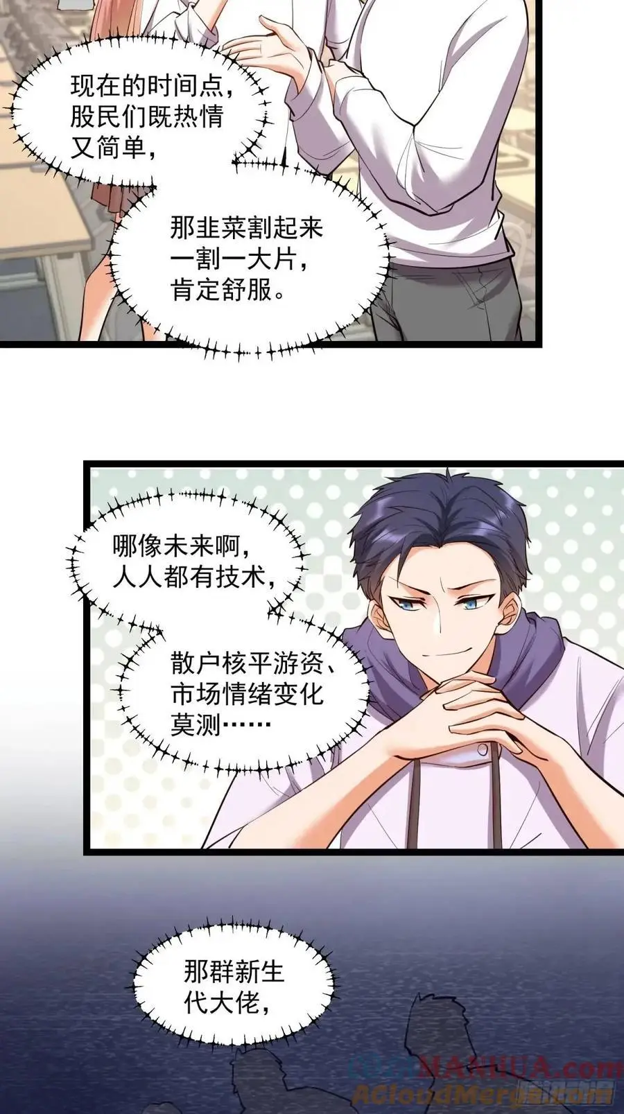 第35话24
