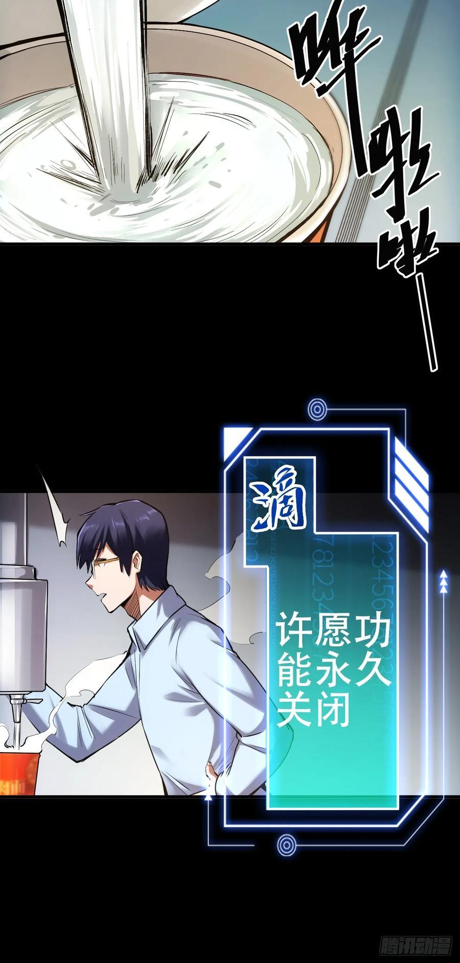 第1话53