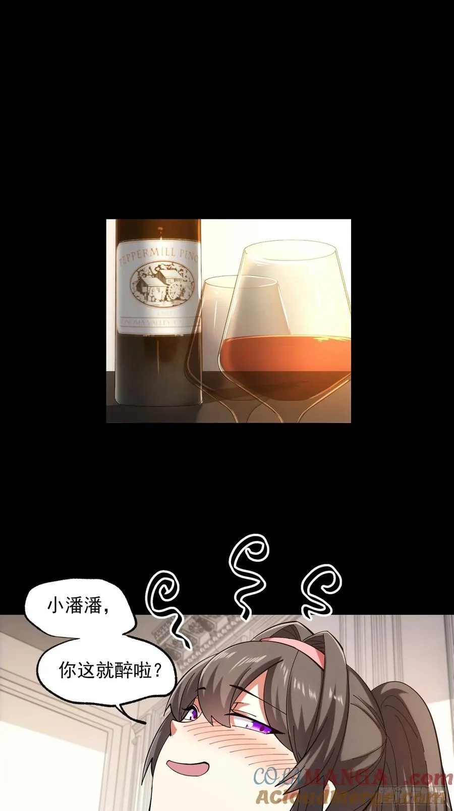 第74话32