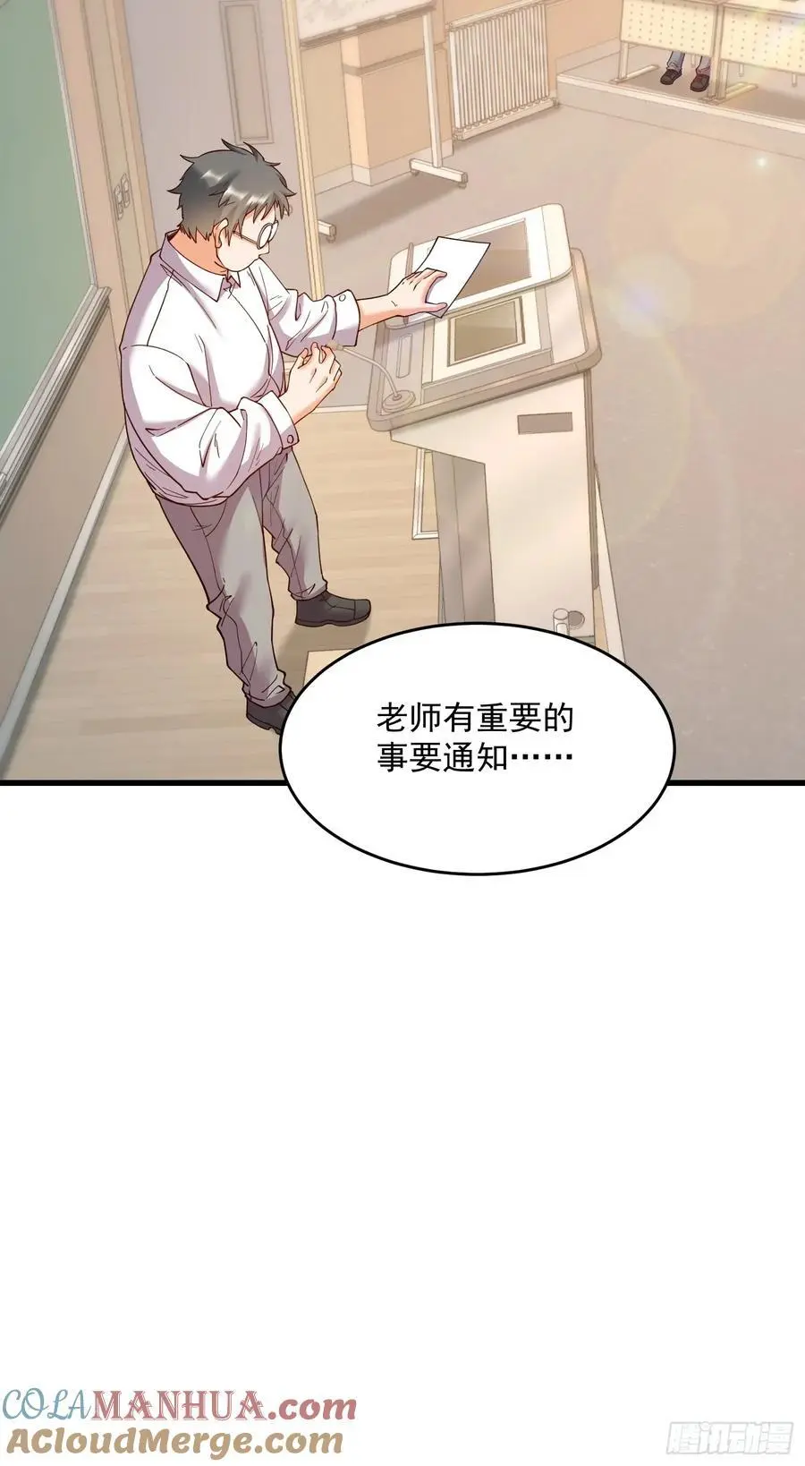 第54话12