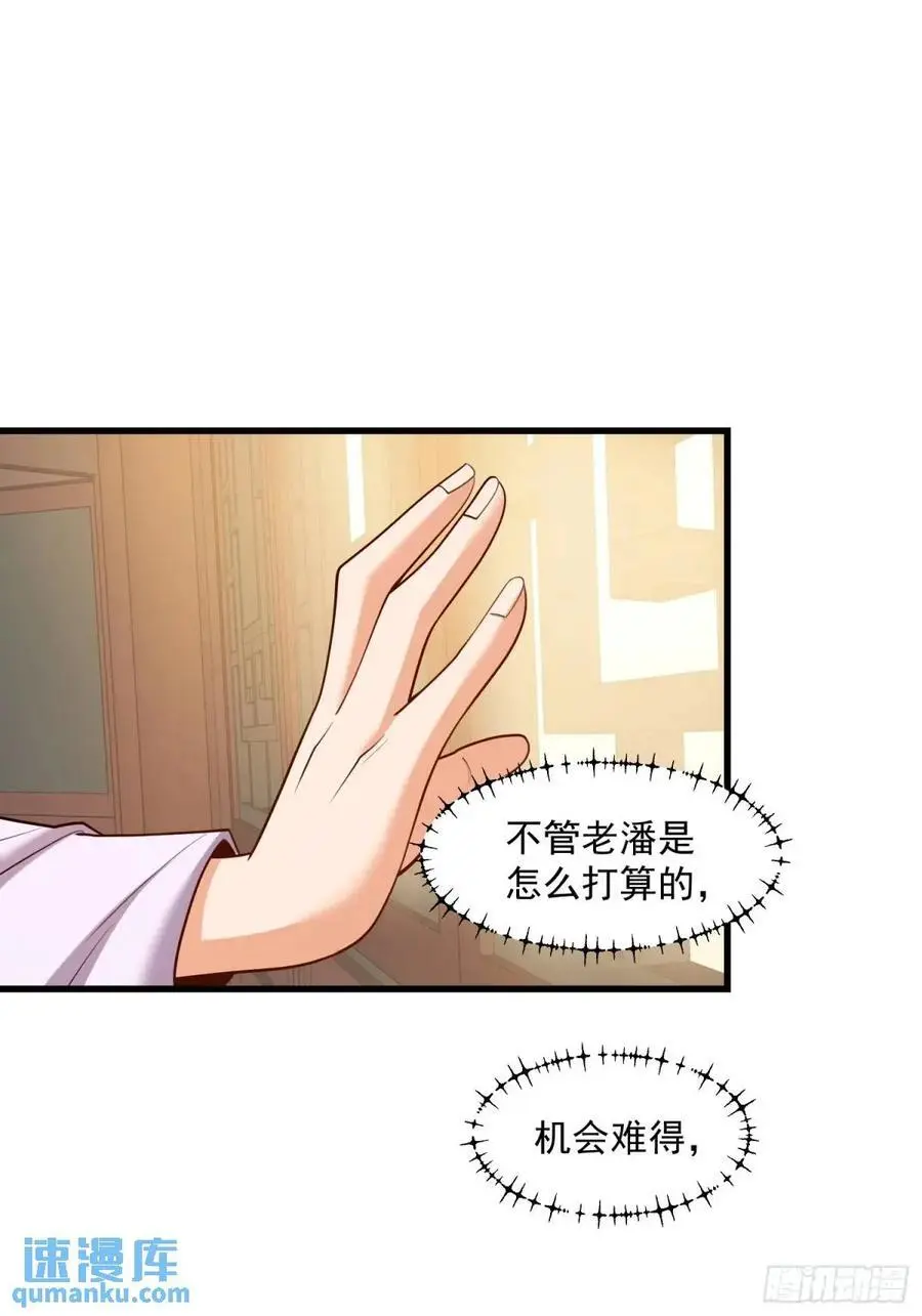 第50话17