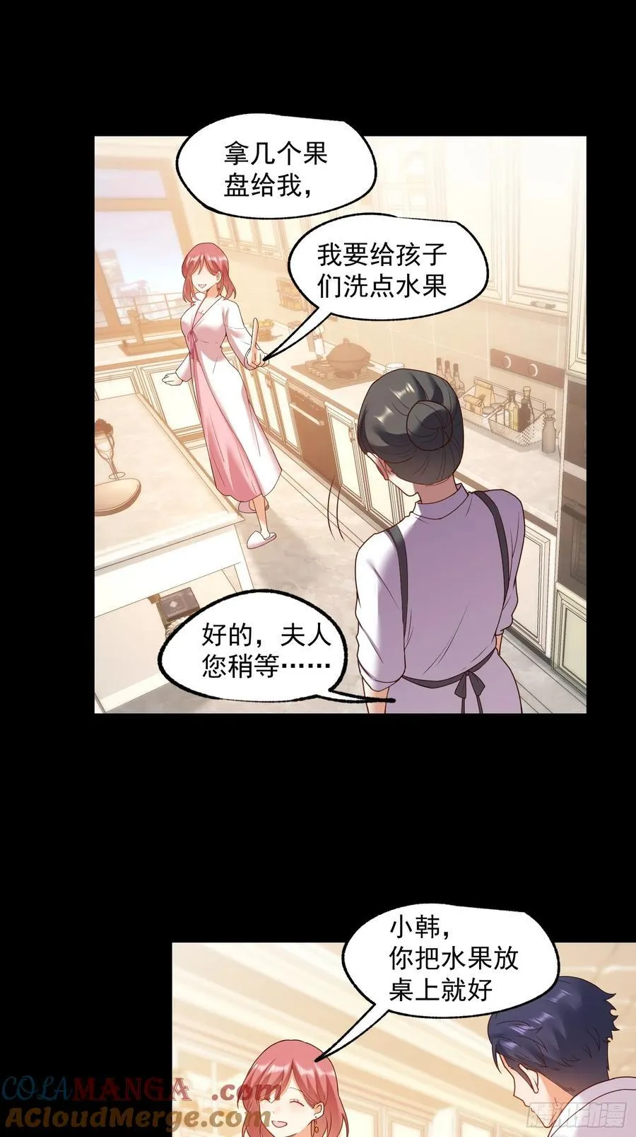 第73话28