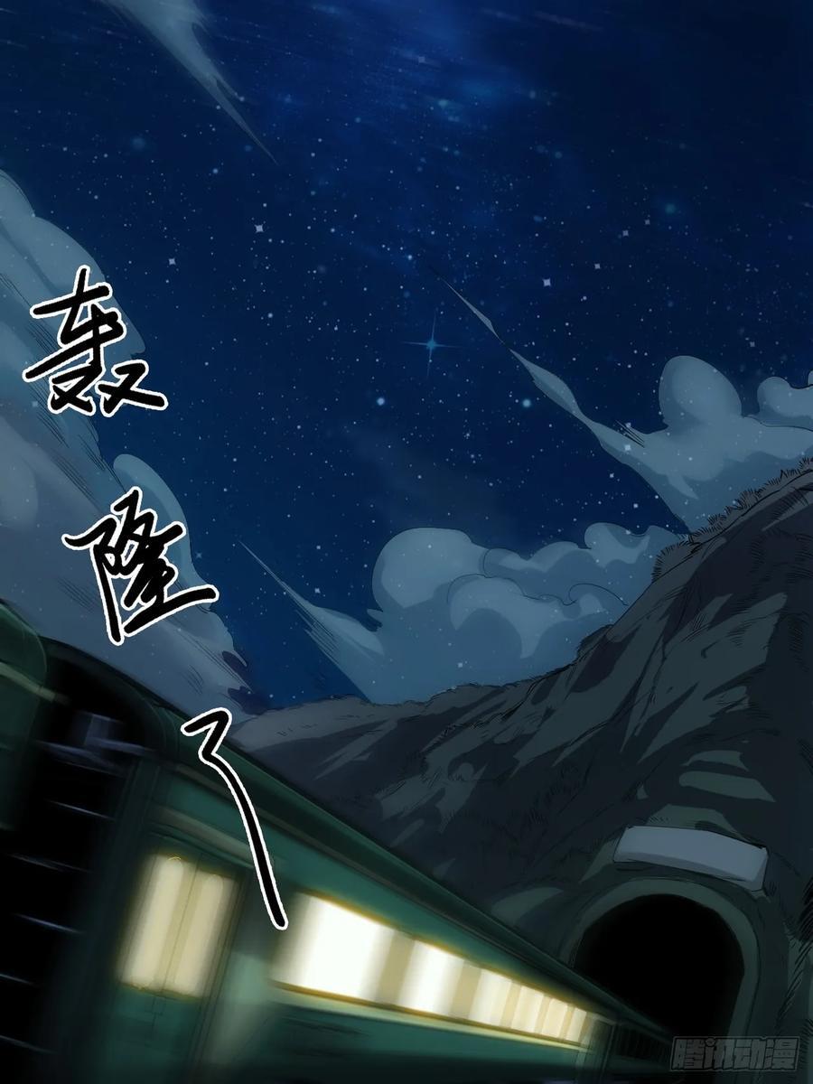 第2话2