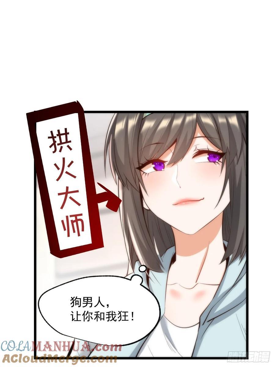 第15话33