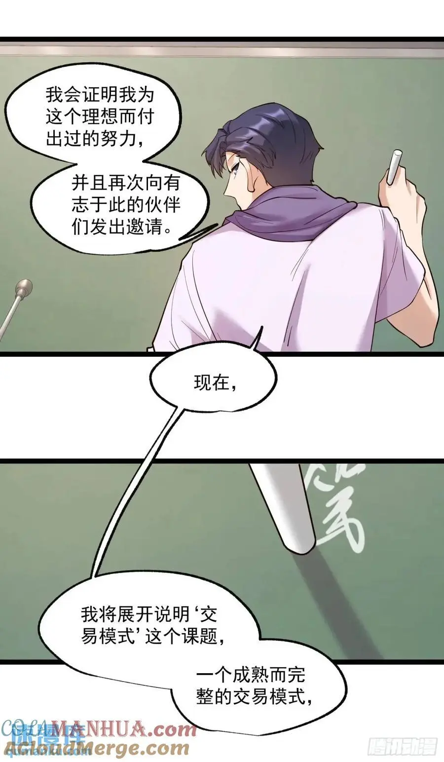 第33话30
