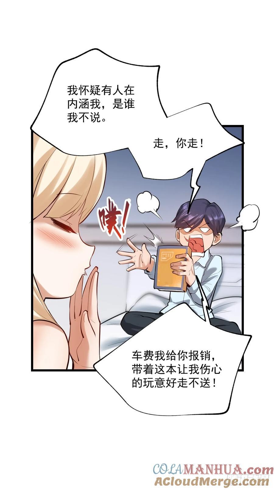 第5话15