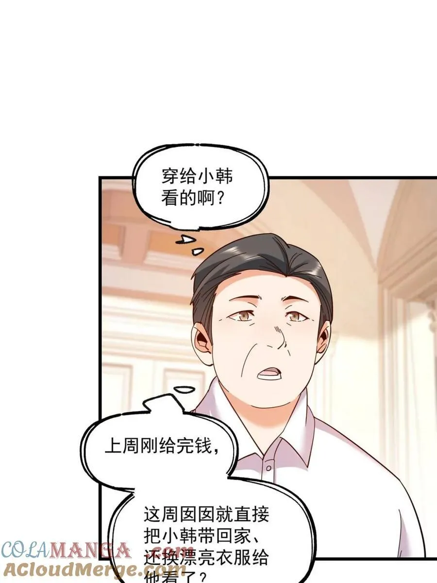 第101话36