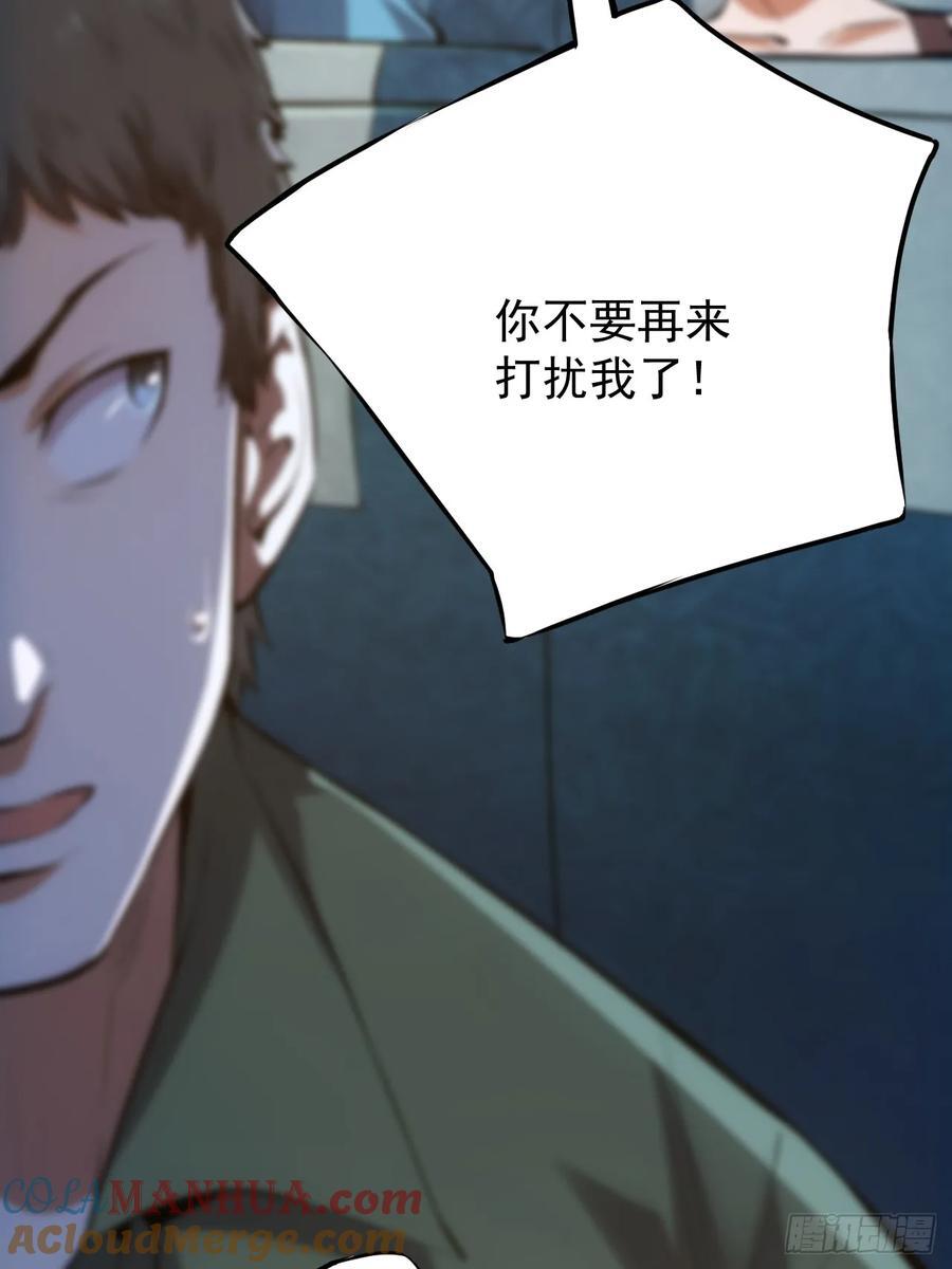 第1话88