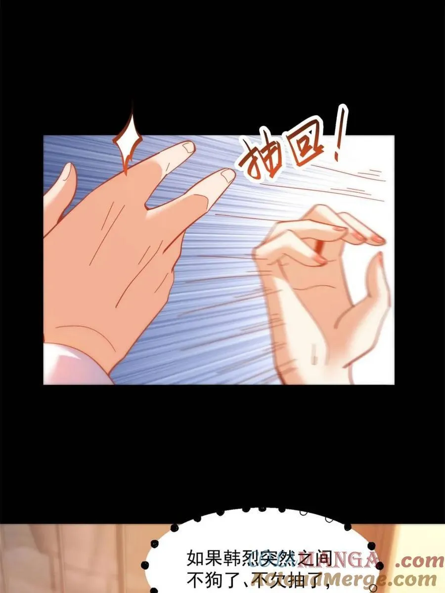 第91话39