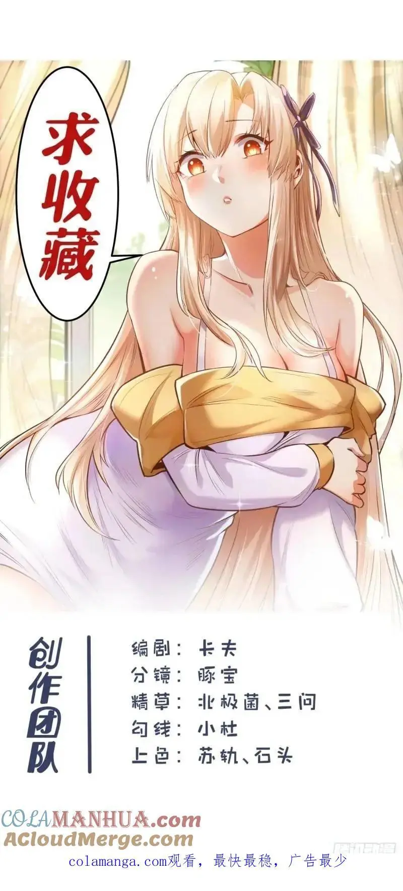 第31话38