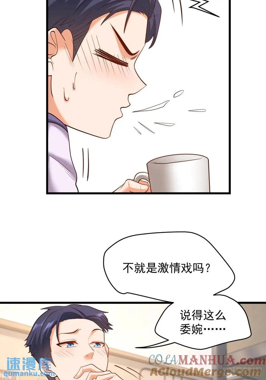 第25话9