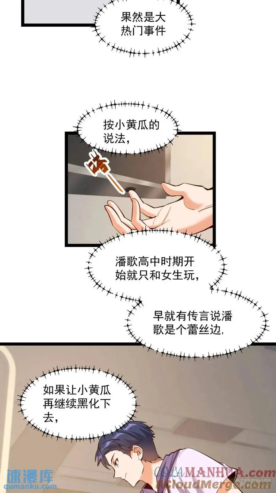 第44话22