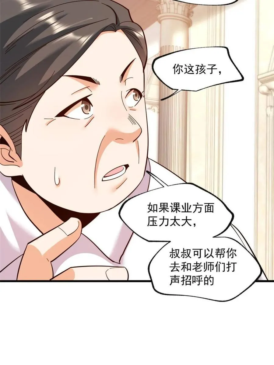 第102话13