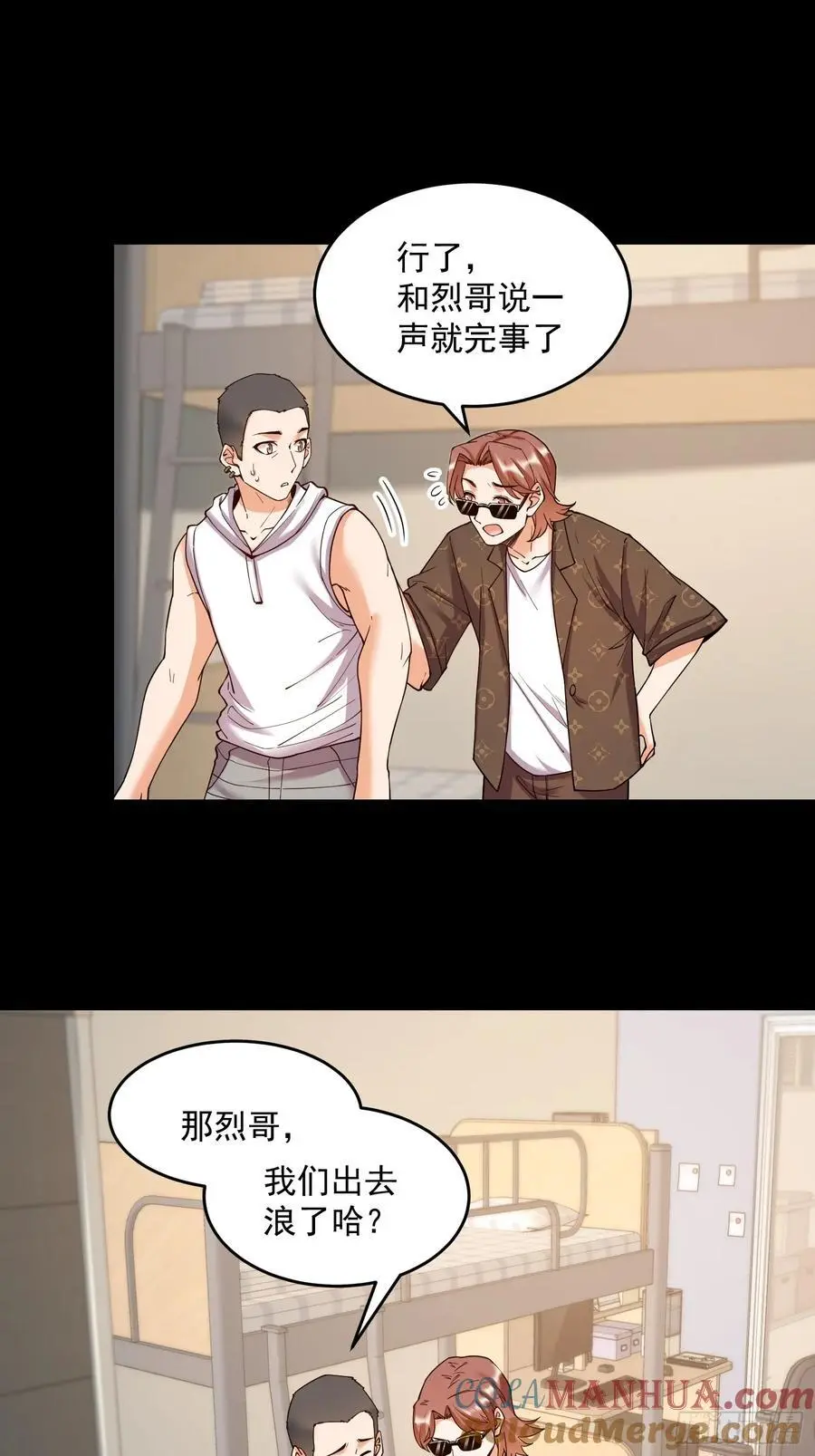 第53话8