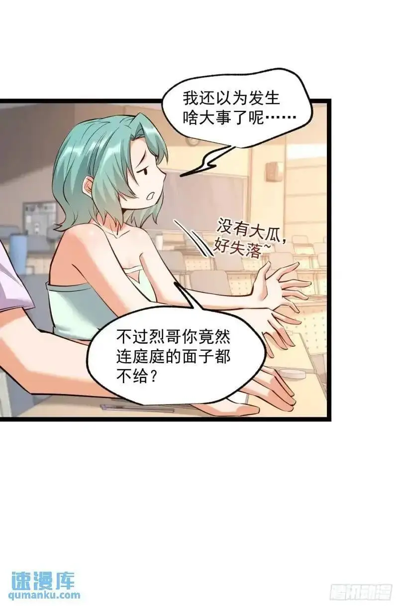 第31话13