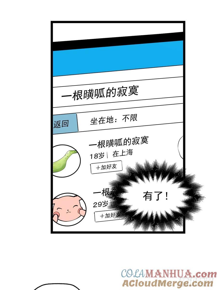 第13话21