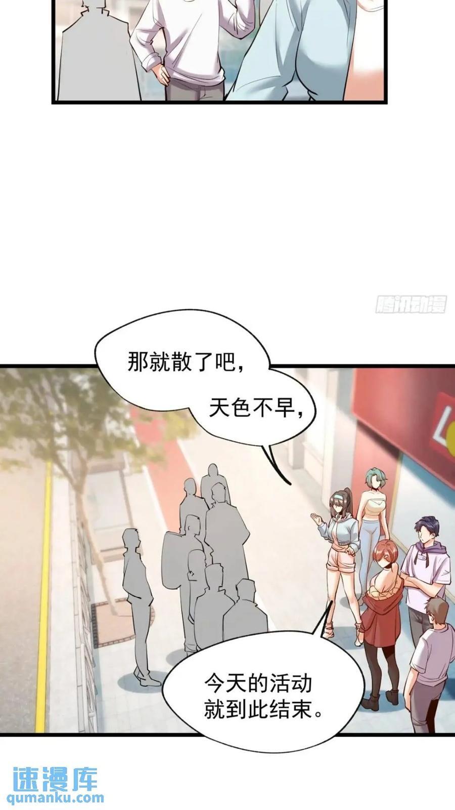 第24话9