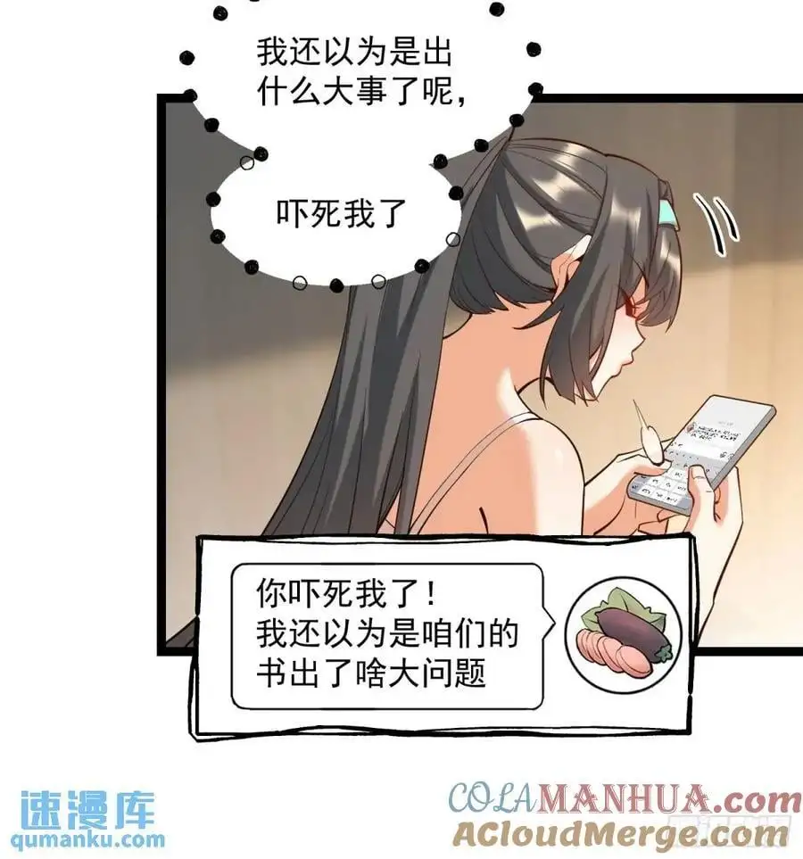 第36话26