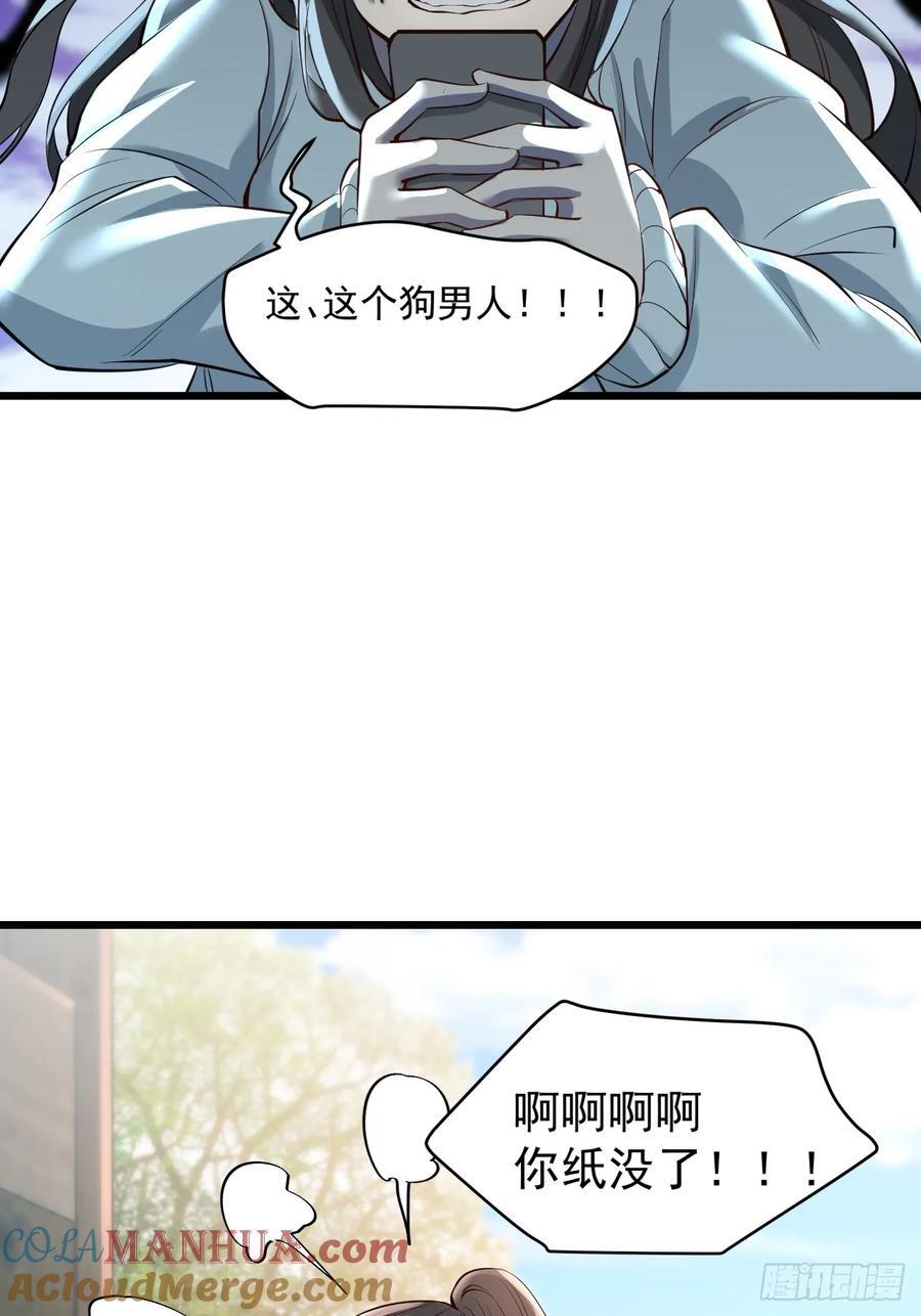 第21话48