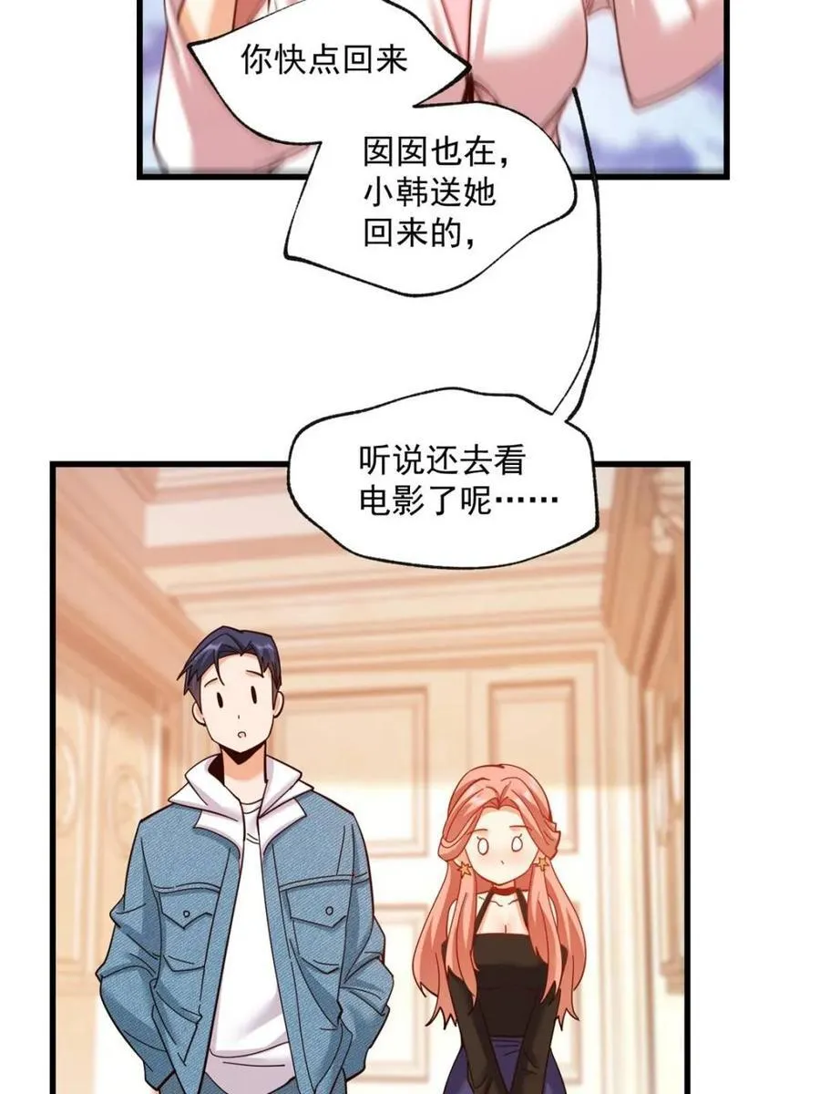 第99话34