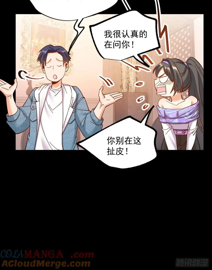 第80话20