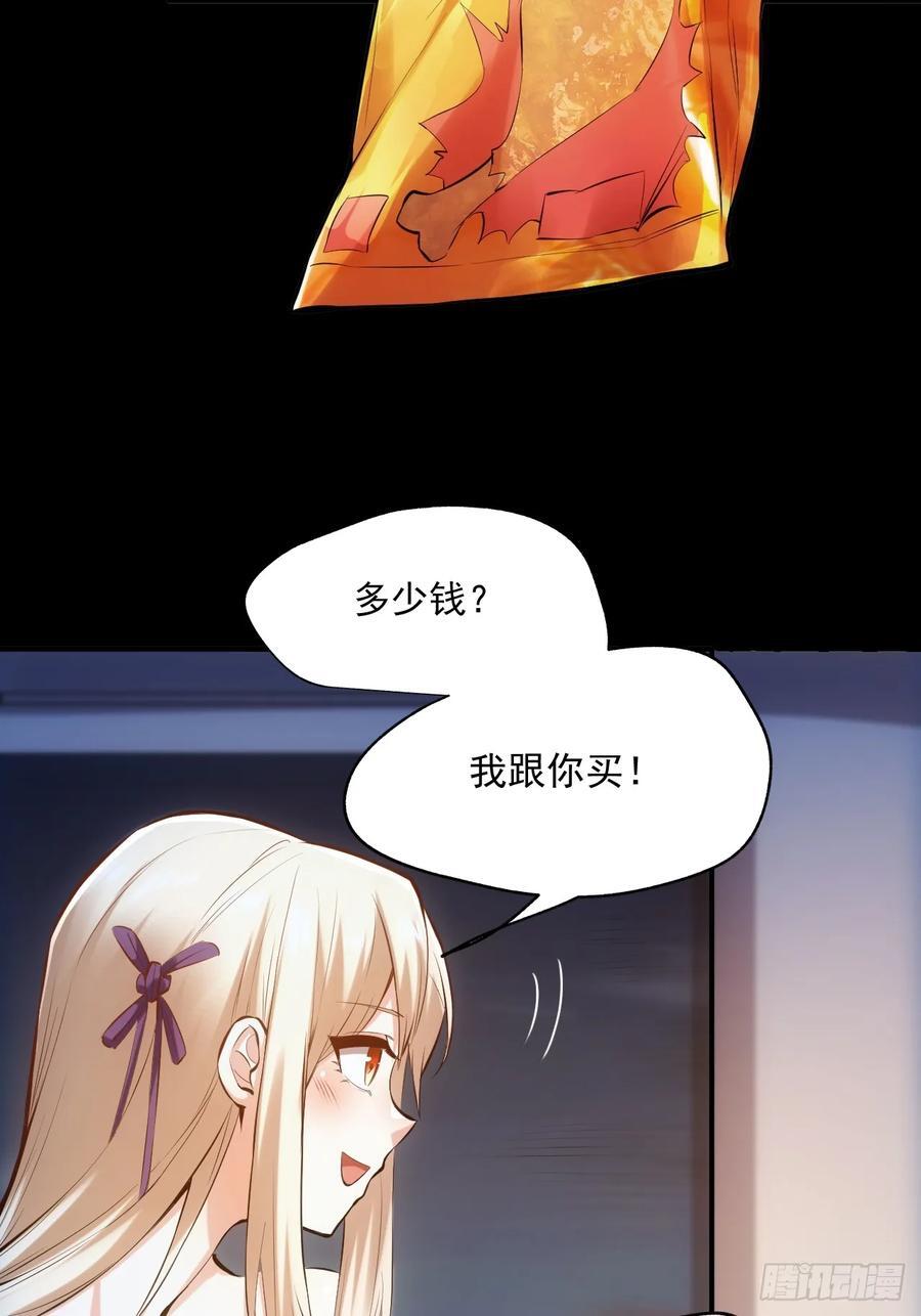 第1话75