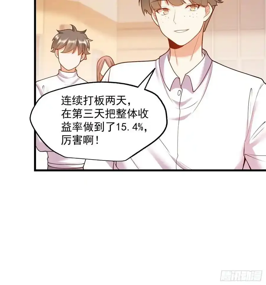 第60话13